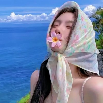 35岁的少女